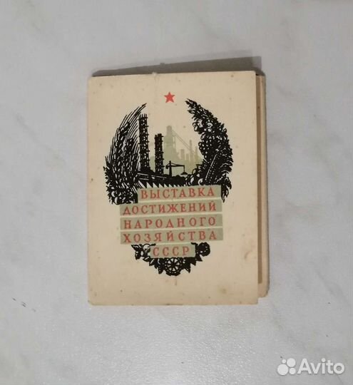 Фотокарточки