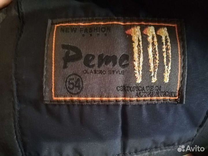 Куртка мужская