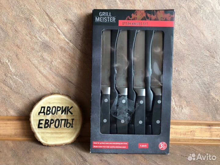 Набор ножей из Финляндии