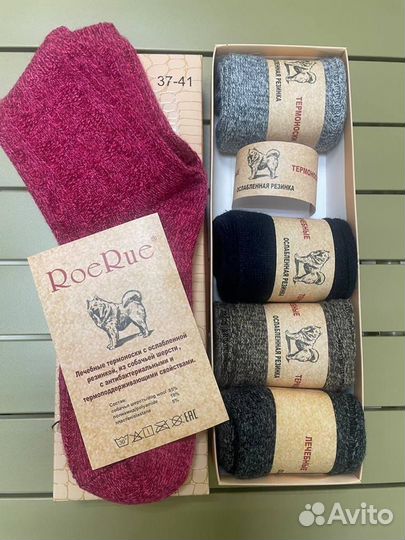 Комплект женских носков