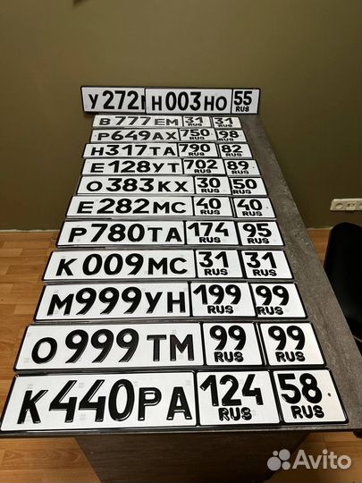 Автомобильный номер жирным шрифтом