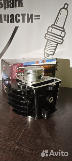 Мотозапчасти