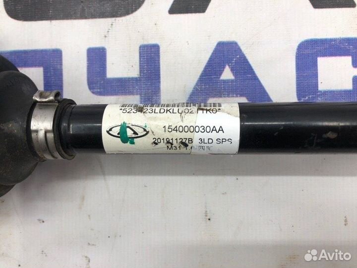 Привод задний Exeed Txl 2023