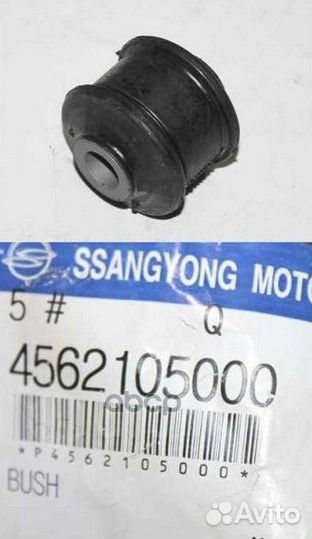 Сайлентблок заднего рычага 4562105000 ssang yong