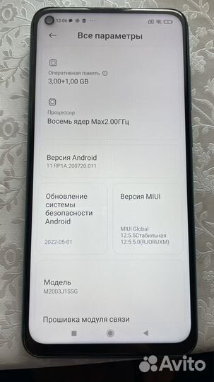 Xiaomi Redmi Note 9, 4/64 ГБ