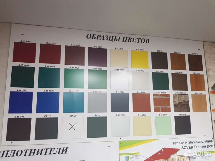 Профнастил, кровельные материалы