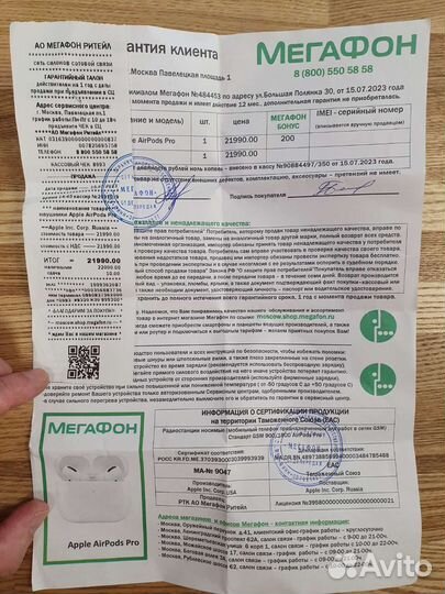 Беспроводные наушники apple airpods pro