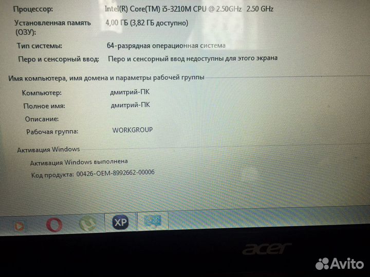 Ноутбук acer