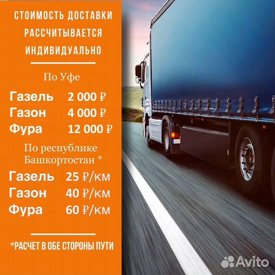 Поддон бочковой (Не стандарт) 3 сорт б/у. Доставка