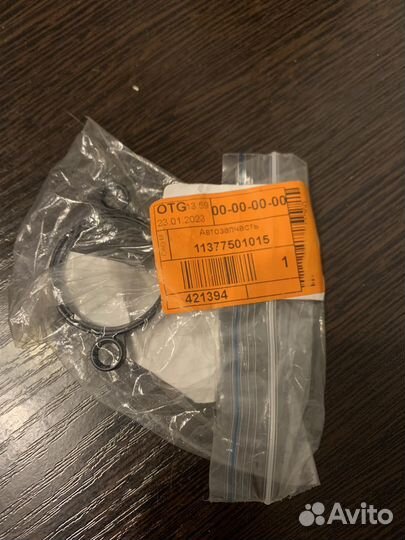 Уплотнительное кольцо BMW