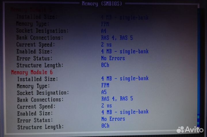 Simm 72 pin 8Mb FPM (2x4MB) комплект #234