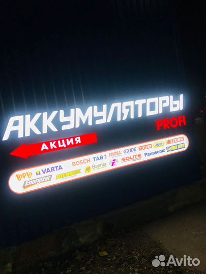 Аккумулятор Ecor Yuasa (Япония) на приус