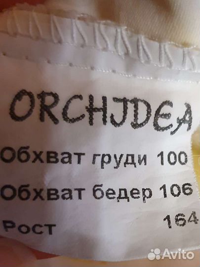 Платье женское
