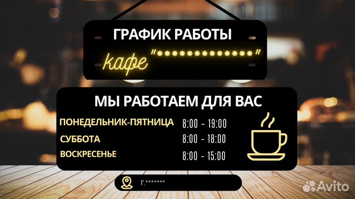 Графический дизайнер