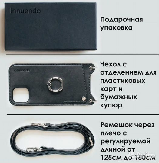 Чехол на iPhone 11