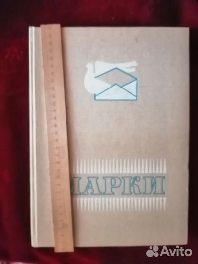 12 Коллекций Подборок марок, с альбомами и без