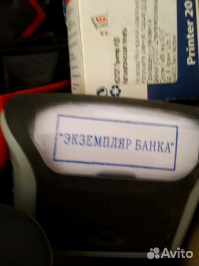 Штамп готовый