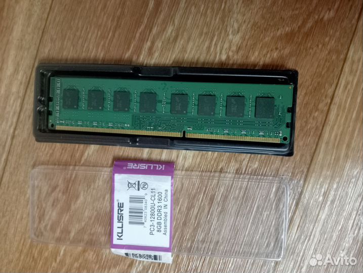 Оперативная память ddr3 8 gb 1600