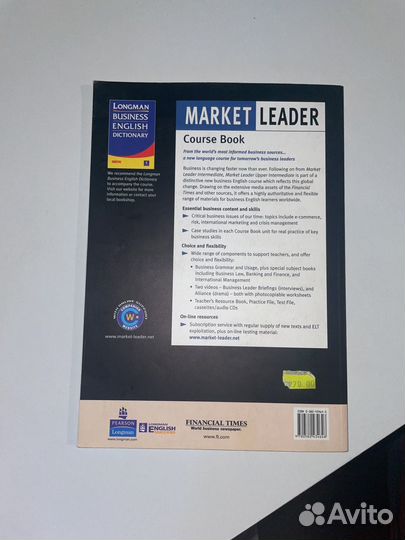Учебник английского языка market leader