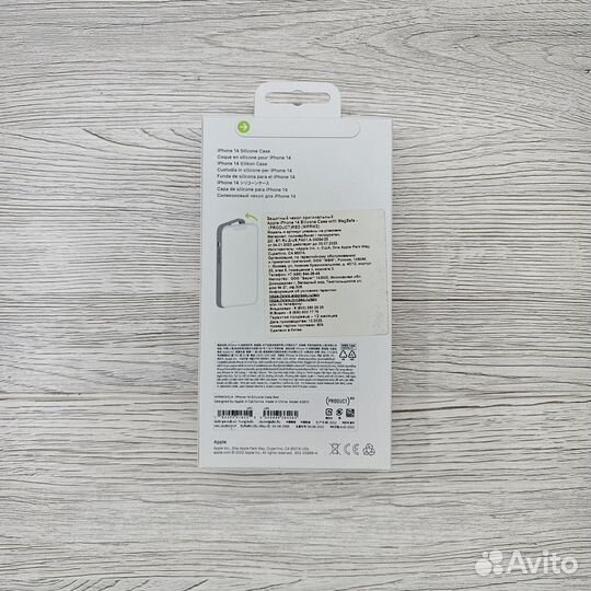 Чехол Apple Silicone Case для iPhone 14 красный