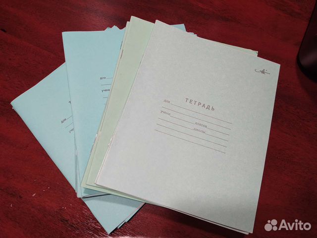 Тетради новые