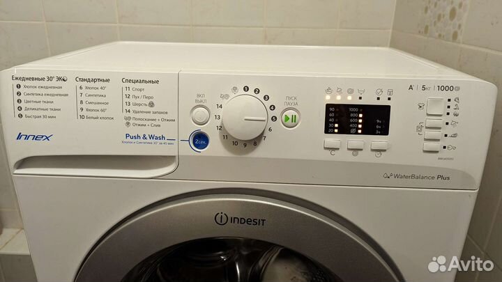 Стиральная машина Indesit на 5 кг