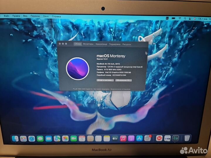 Apple MacBook Air 13 2017 i5/8 Гб/128г с Гарантией