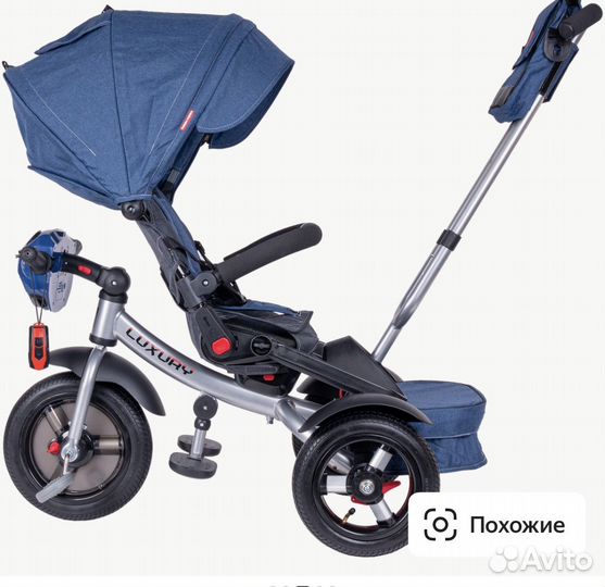 Детский велосипед с ручкой