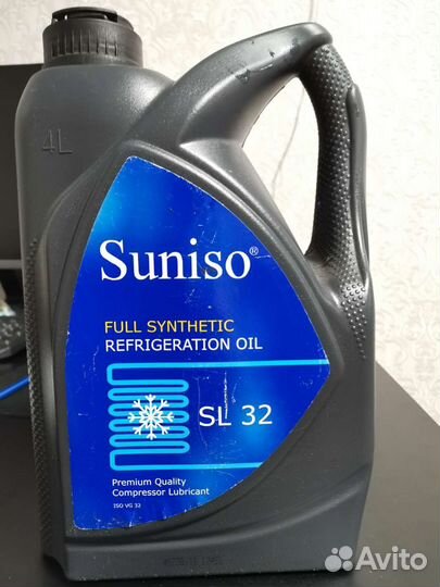 Холодильное масло