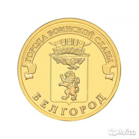 Десятки с оборота 2011 и 2012 года