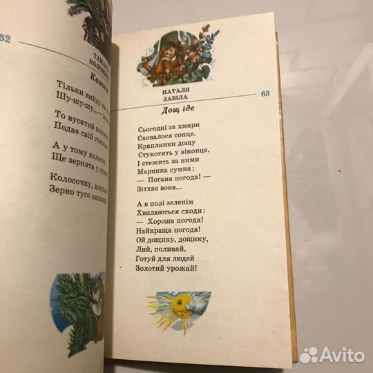 Солнечный каравай
