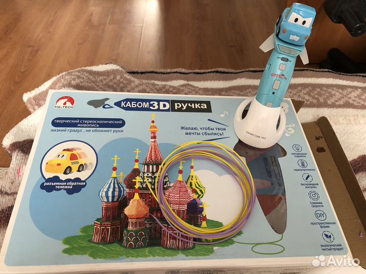 3d ручка