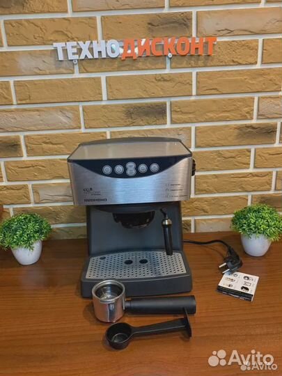 Кофеварка кофемашина Redmond RCM-1503