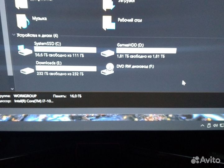 Игровой компьютер