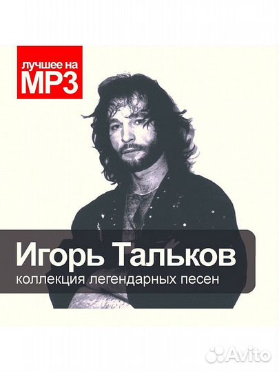 CD и DVD диски