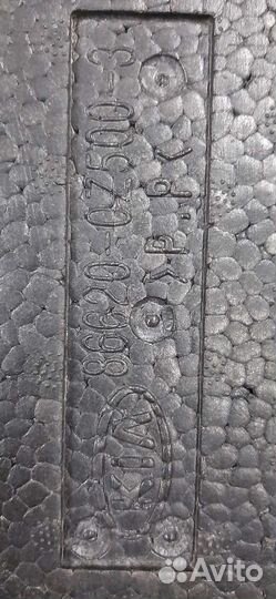 Абсорбер заднего бампера Киа Спортейдж