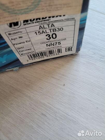 Лыжи беговые детские 120