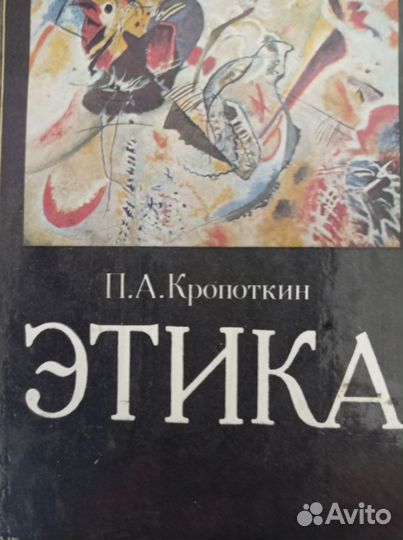 Книги по философии