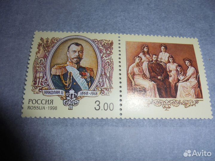 Марки России.Продажа