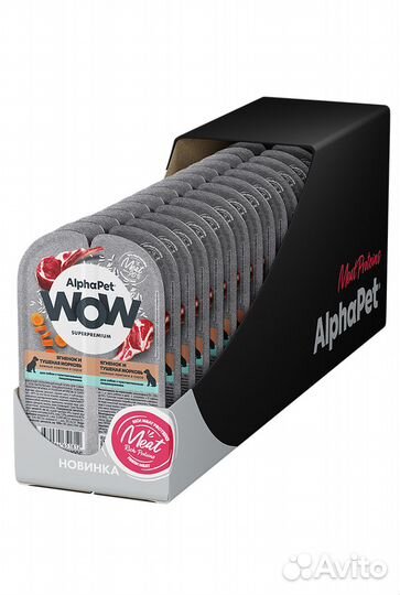 AlphaPet вл. корм для собак, с ягненком, 100г*15шт