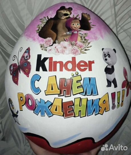 Киндер бокс