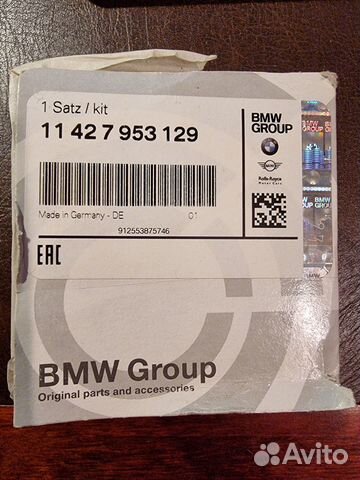 Фильтр для двигателя BMW 11427953129