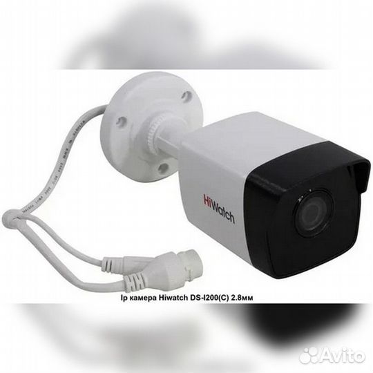 Видеонаблюдение