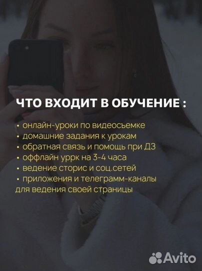 На чём лучше монтировать видео, на пк или телефоне?