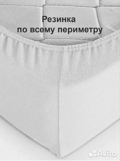 Чехол на кушетку