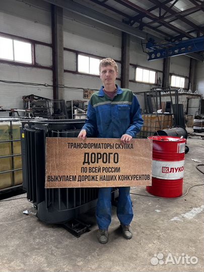 Трансформатор силовой арт13524