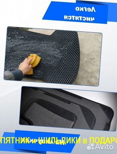 Два коврика EVA Chevrolet captiva C100 C140 Ева