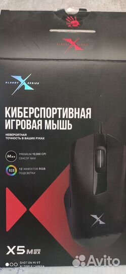 Мышь игровая