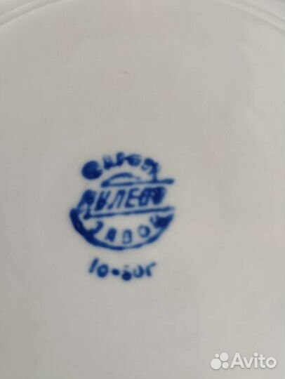 Тарелки глубокие СССР винтаж