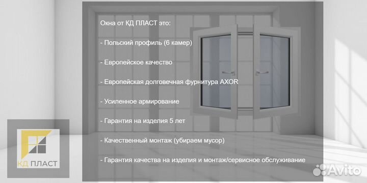 Окно пластиковое пвх 1140*1440 под заказ